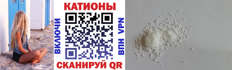 Купить APVP МЕТАДОН Мефедрон Амфетамин Бошки Шишки Лсд 25 Cocaine Лысьва