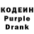 Кодеиновый сироп Lean напиток Lean (лин) CleverTv
