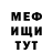 Амфетамин Розовый Marlis Mkev