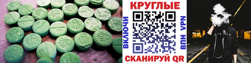 Экстази ешки  Купить где  Лысьва 