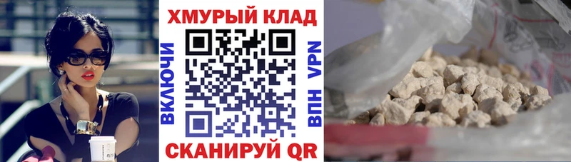 Купить закладки  Лысьва  Героин герыч 