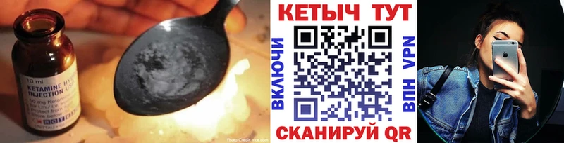 Купить закладки  Лысьва  Кетамин ketamine 
