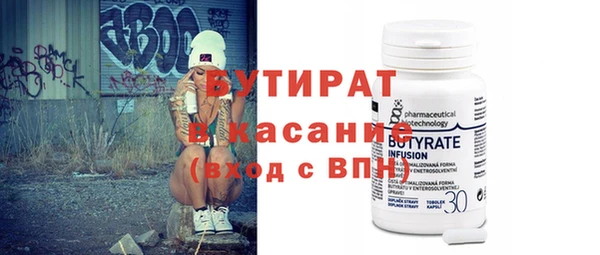 бутират Киренск