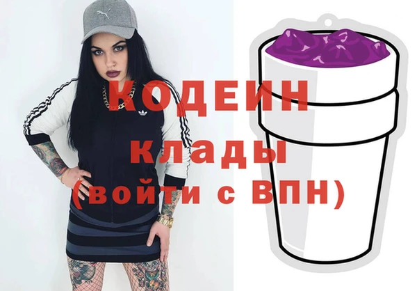 МДМА Киреевск