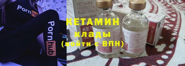 МДМА Киреевск