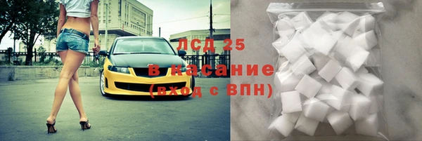 гидра Кинешма