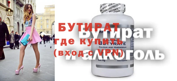 гидра Кинешма