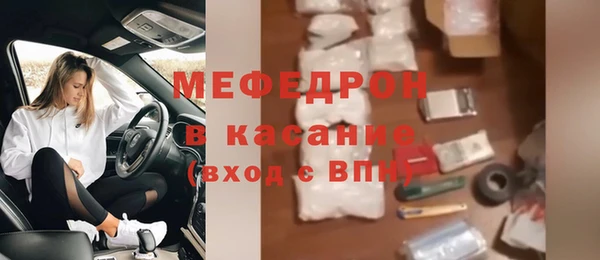 МДМА Киреевск
