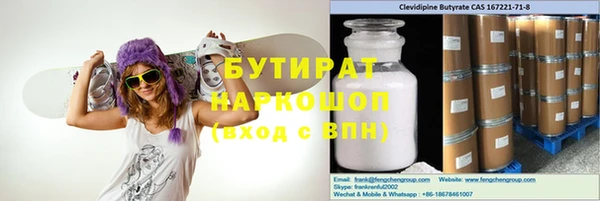 гидра Кинешма