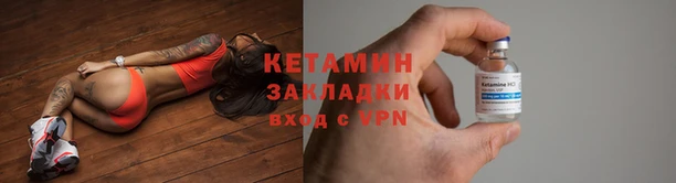 гидра Кинешма
