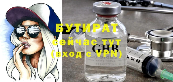 МДМА Киреевск
