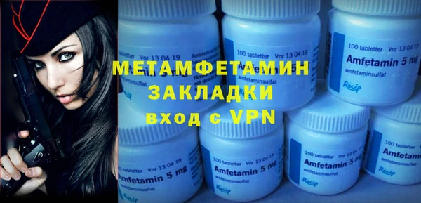 МДМА Киреевск