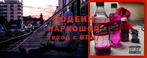бутират Киренск