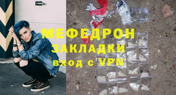 бутират Киренск