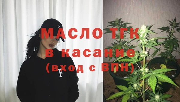 МДМА Киреевск