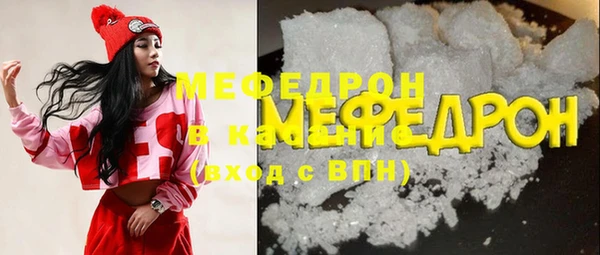 МДМА Киреевск