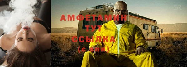 гидра Кинешма