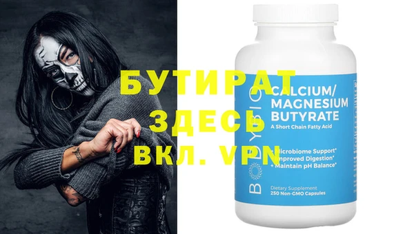 МДМА Киреевск