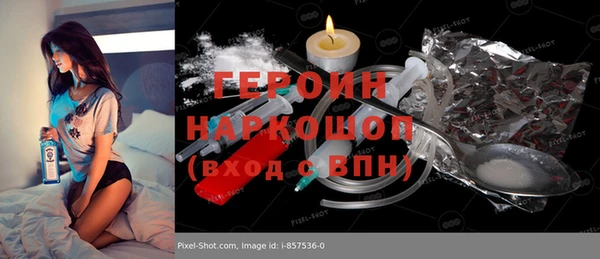 МДМА Киреевск