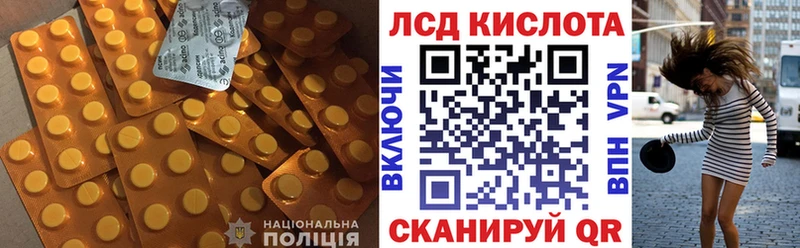 ЛСД экстази кислота  Купить  Лысьва 