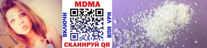 МДМА кристаллы  Купить  Лысьва 