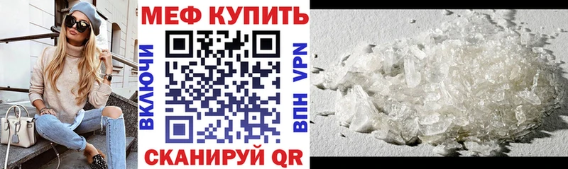 Меф mephedrone  Лысьва 