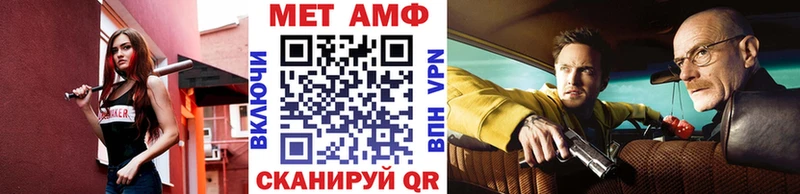 Метамфетамин кристалл  Купить где  Лысьва 