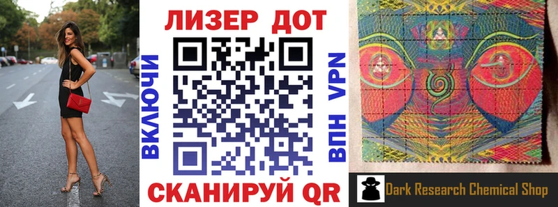 Наркотические марки 1500мкг  Купить  Лысьва 