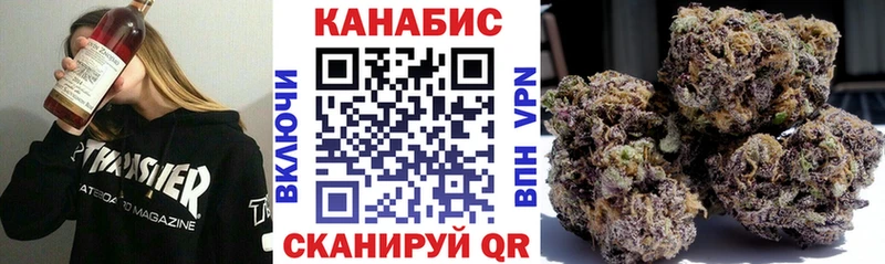 Каннабис Ganja  Купить  Лысьва 
